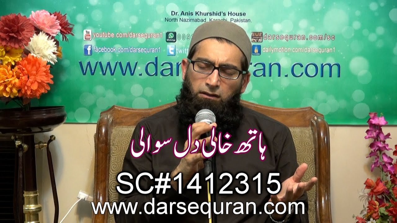 \'\'Hath Khali Dil Sawali\'\' - Khalid Mehmood